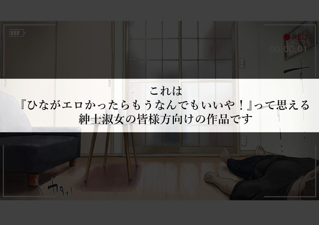 きみの全てを奪うまで After レビュー