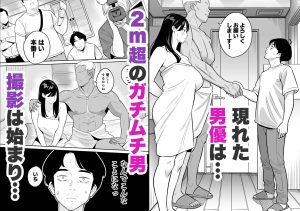 激安風俗のリアルな描写が魅力的なエロ漫画