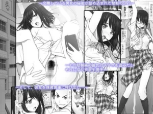 ネトラレノトリコの魅力的なエロ漫画レビュー