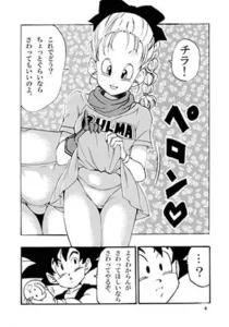 エピソードオブブルマの魅力と見どころ