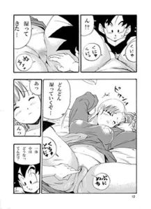 エピソードオブブルマの魅力と見どころ