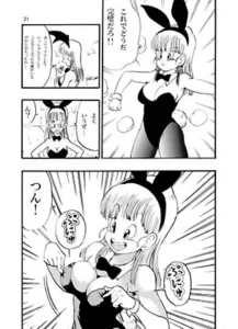 エピソードオブブルマの魅力と見どころ