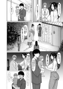 人妻陰陽師サクヤ 闇計篇の魅力と見どころ