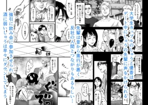 彼女献上のエロティックな魅力