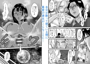 彼女献上のエロティックな魅力