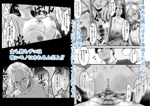 彼女献上のエロティックな魅力