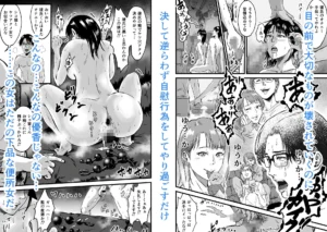 彼女献上のエロティックな魅力