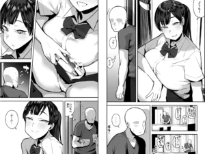 妹の友達がドスケベ体臭フェチ過ぎて、陰キャの俺と危険日中出しハメまくり