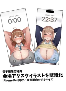 エッチな身体を撮らせて下さい!!レビュー