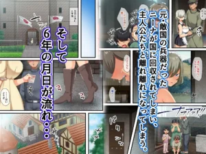 戦争後の巨乳美少女とのエロティックな出会い