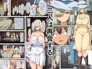 戦争後の巨乳美少女とのエロティックな出会い