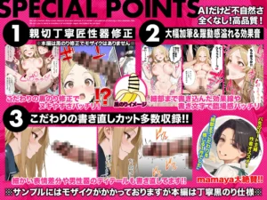 残クレアルフォード元ヤン人妻NTRアナルSEX編レビュー