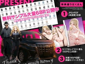 残クレアルフォード元ヤン人妻NTRアナルSEX編レビュー