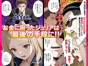 残クレアルフォード元ヤン人妻NTRアナルSEX編レビュー