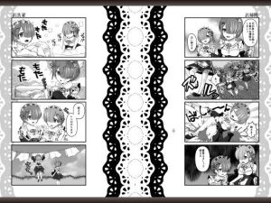 メイドのお仕事の魅力と見どころ