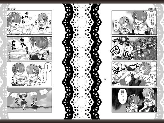 メイドのお仕事の魅力と見どころ