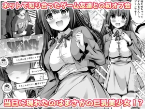 早熟カノジョは背伸びしたい！レビュー