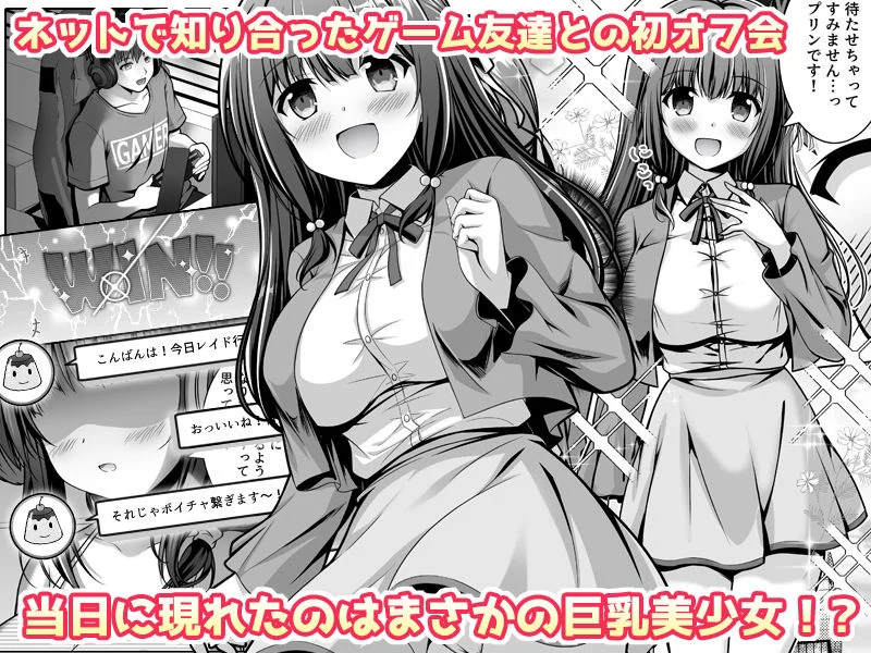 早熟カノジョは背伸びしたい！レビュー