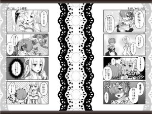 メイドのお仕事の魅力と見どころ