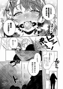 梱包少女1のエロティックな魅力を探る