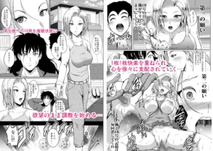 any wish any hopeの魅力と見どころ