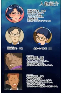 爆乳妻の魅力を描いたエロ漫画レビュー