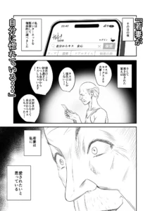 償い妻 番外編3の魅力的なエロティックシーン