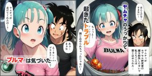 巨乳ブルマのエロティックな同人作品 レビュー