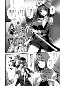 異世界エルフ発情の魔眼8〜サキュバス寝取り編〜レビュー