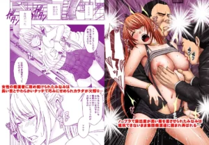 電車で女をイかせる競技会の1年間記録