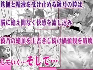 イキ地獄リフレで目覚める元フィギュア選手女子大生の魅力