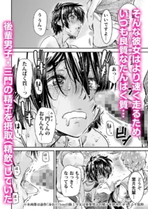 陸上女子のエロティックな走行シーンが魅力