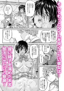 陸上女子のエロティックな走行シーンが魅力