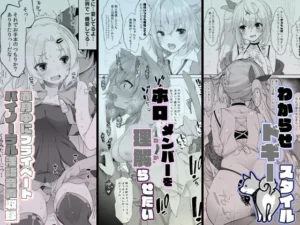 アイドル×催●アプリの魅力を堪能する18禁エロ漫画