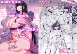 彼女催●3の魅力と見どころ