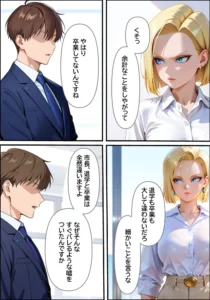 学歴詐称女市長の末路 エロティックな政治ドラマ