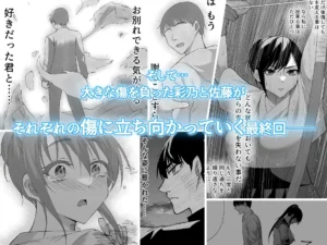 弓道部の強気な彼女 相沢彩乃のエロティックな物語