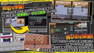 天使とのレ●プで魅了されるエロティックな物語