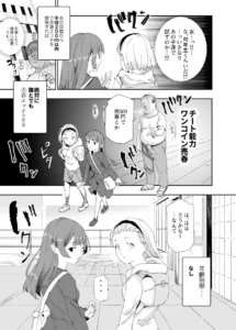 500円で売春確定チート 処女マンがノリノリで生中出しOK