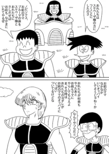 パチモンボール スケベーザ出現のエロティックな世界