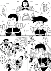 パチモンボール スケベーザ出現のエロティックな世界