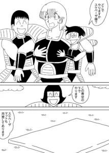 パチモンボール スケベーザ出現のエロティックな世界