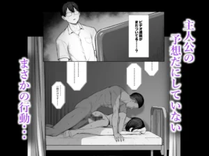 先輩のために、抱かれます。レビュー