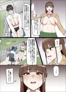 性交学園 性風俗科〜西園萌香〜の魅力的なエロティックシーン