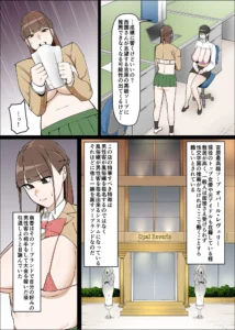 性交学園 性風俗科〜西園萌香〜の魅力的なエロティックシーン