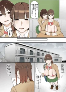 性交学園 性風俗科〜西園萌香〜の魅力的なエロティックシーン