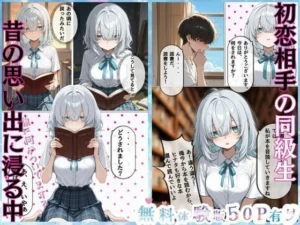 AI彼女生成エロティックコミックレビュー