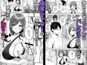 爆乳グラビアアイドルの挑発的な逆NTRエロ漫画