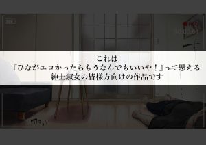 きみの全てを奪うまで After レビュー