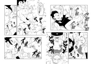 DB-X ○飯xザ○ギャ編の魅力と見どころ